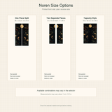 Size option chart for the Black Gold Koi Moon noren curtain with split, two-piece, and tapestry formats.