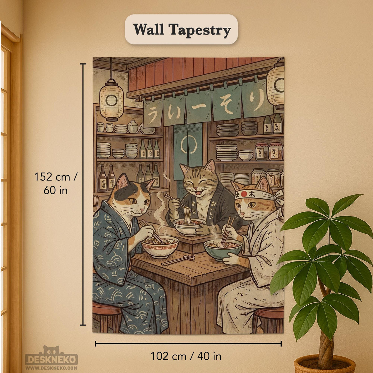 A split-panel Japanese noren curtain showing a ramen shop scene with three cats, warm lantern light, and vintage-style artwork in beige, muted teal, and brown tones.
